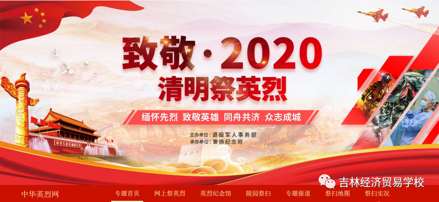 微信图片_20200422100850.png