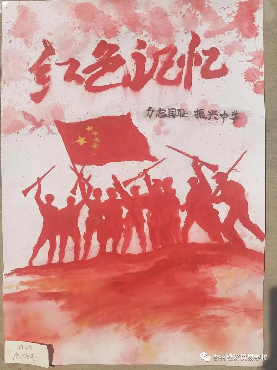 制作一份手写报3月27日,学校举行了"讲好红色故事,传承革命精神"主题