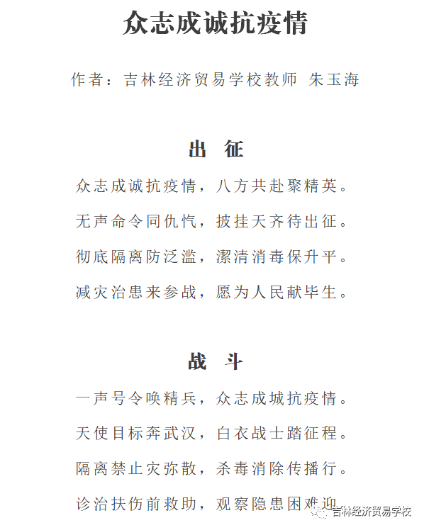 微信图片_20200416113120.png